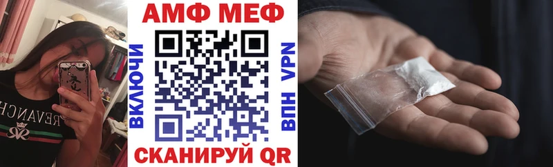 что такое   Анжеро-Судженск  АМФ Розовый 