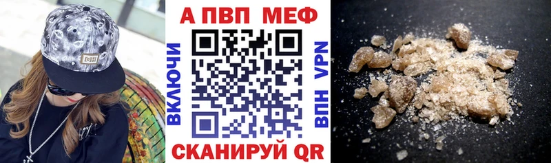 A-PVP крисы CK  даркнет сайт  Анжеро-Судженск 