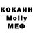 МДМА VHQ Balu Vedrusovich