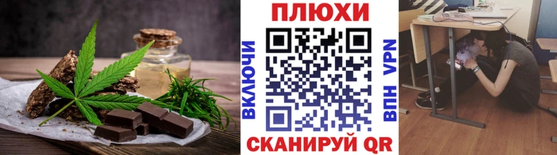 Canna-Cookies конопля  где продают наркотики  Анжеро-Судженск 