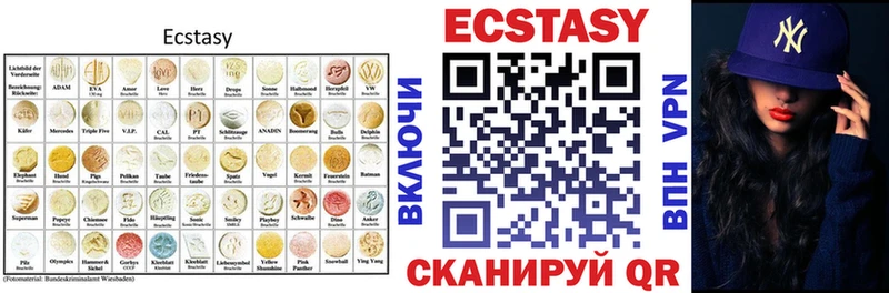продажа наркотиков  Анжеро-Судженск  ЭКСТАЗИ mix 