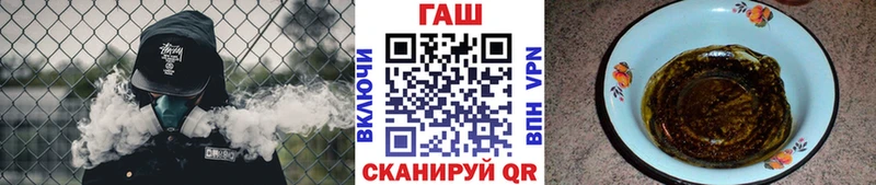 ГАШ гарик  Анжеро-Судженск 
