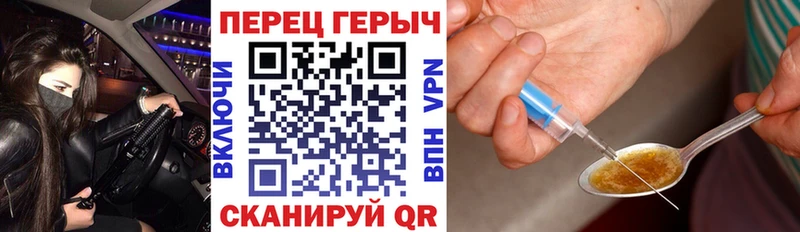 blacksprut ТОР  Анжеро-Судженск  ГЕРОИН Афган 