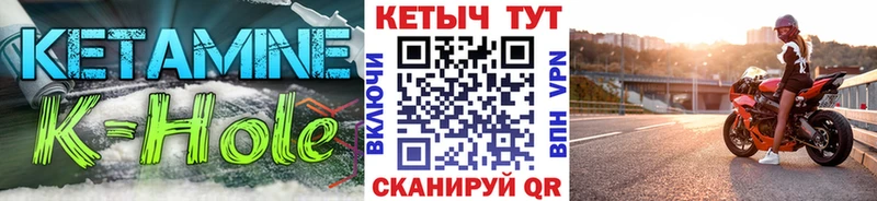 Кетамин ketamine  купить   Анжеро-Судженск 