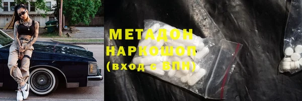 метамфетамин Алзамай