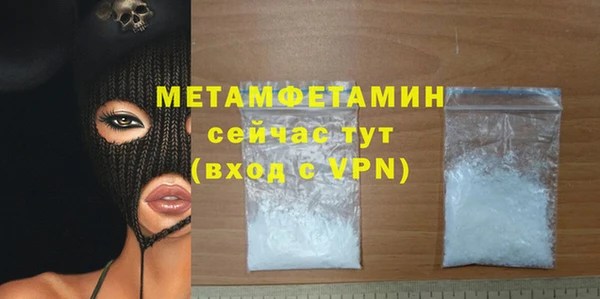 метамфетамин Алзамай