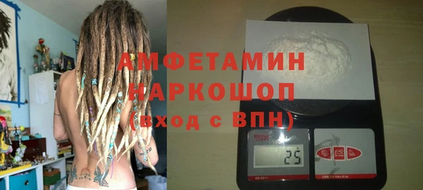 метамфетамин Алзамай