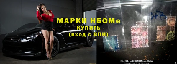 метамфетамин Алзамай