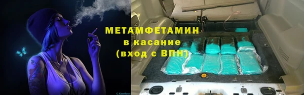 метамфетамин Алзамай