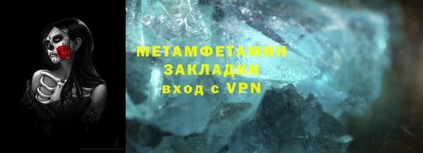 метамфетамин Алзамай