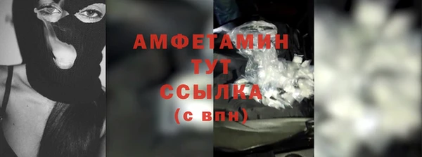 метамфетамин Алзамай