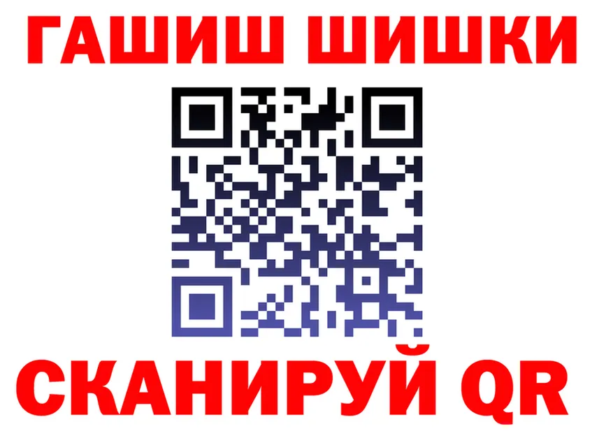 МЯУ-МЯУ 4 MMC зеркало маркетплейс kraken Анжеро-Судженск