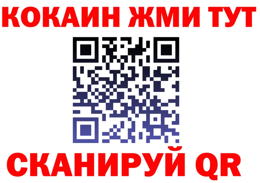 АМФ 97% ссылки площадка МЕГА Анжеро-Судженск