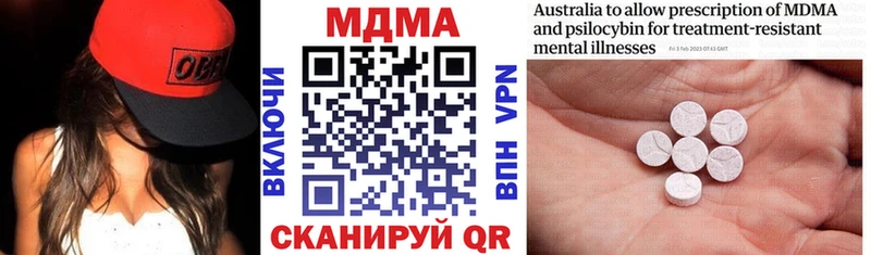 дарнет шоп  mega онион  MDMA Molly  Анжеро-Судженск 
