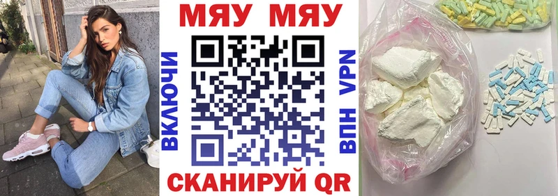blacksprut зеркало  Анжеро-Судженск  МЯУ-МЯУ мука 