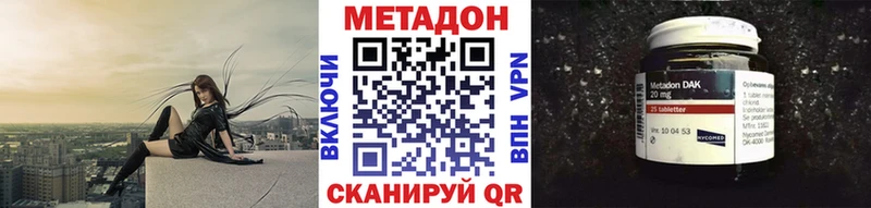 дарк нет состав  Анжеро-Судженск  Метадон кристалл  где купить наркоту 