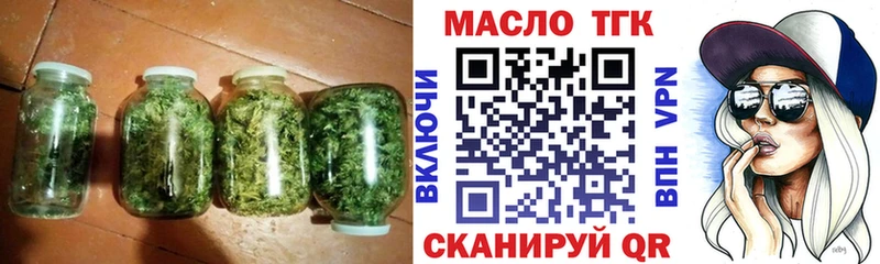ТГК жижа как найти Анжеро-Судженск